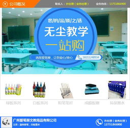 番禺區(qū)水性白板筆 水性白板筆定制 愛筆麗文教用品 優(yōu)質(zhì)商家