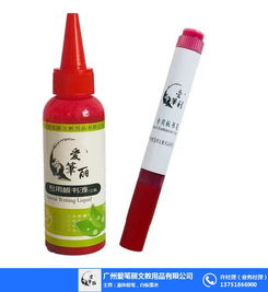 板書液 板書液的價格 愛筆麗文教用品 優質商家