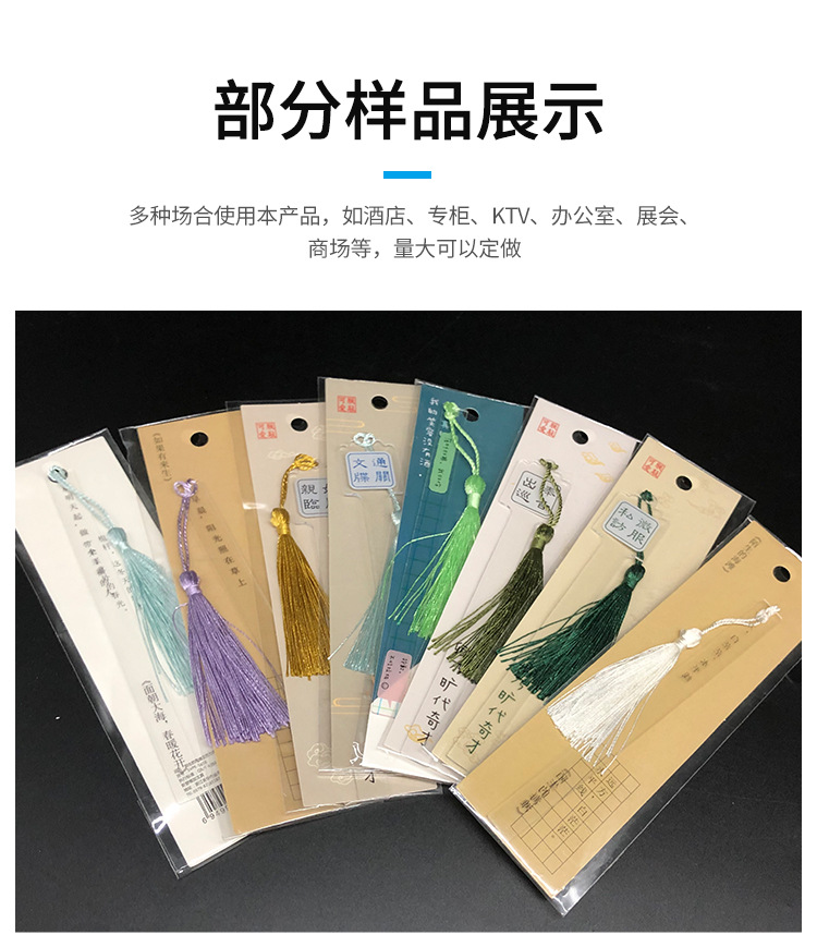 定制加工亞克力書(shū)簽logo個(gè)性定制禮品禮物文教用品動(dòng)漫圖案設(shè)計(jì)
