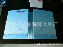 蒼南縣龍港淵博文具廠 庫存辦公 文教用品產(chǎn)品列表