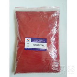 【文教用品有機(jī)顏料紅266強(qiáng)藍(lán)光永固紅f7rk】-