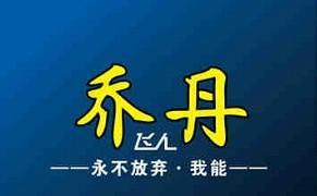 一呼百應(yīng)公司頻道