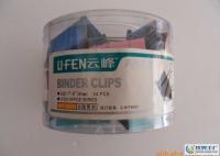 云峰 9502 彩色長尾票夾 41MM 長尾夾 裝訂用品_辦公、文教_世界工廠網(wǎng)中國產(chǎn)品信息庫