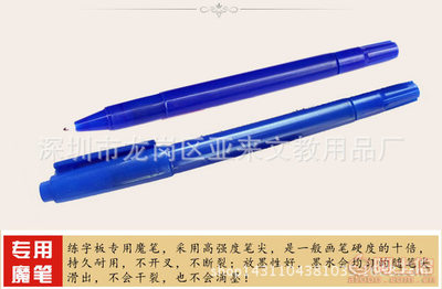 客戶利益為重——深圳市龍崗區(qū)亞來(lái)文教用品廠專業(yè)生產(chǎn)無(wú)貼牌練字筆系列