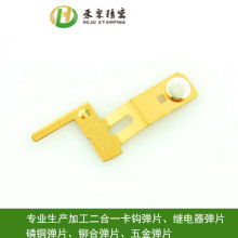  成興電子五金制品廠. 主營 音箱機箱鐵網 五金彈