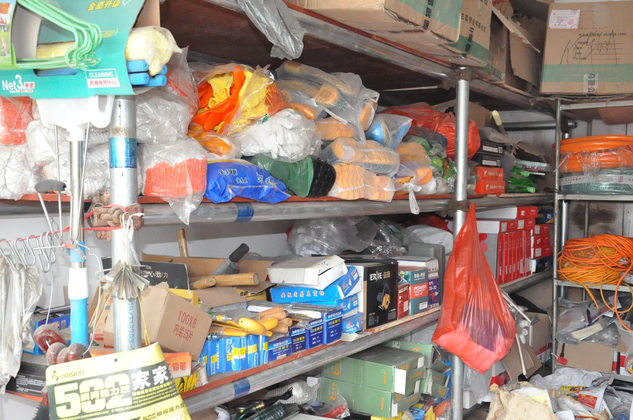 利民五金日雜部_旺蒼在線黃頁信息_城市中國(城市分眾門戶)