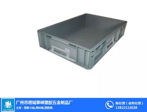 廣州市增城泰峰塑膠五金制品廠