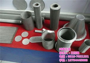 鴻鑫五金 圖 過濾網(wǎng)廠家 過濾網(wǎng) 安平縣鴻鑫五金網(wǎng)類制品廠