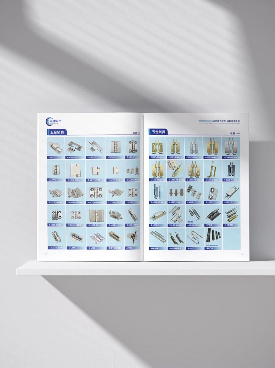 五金產品手冊,畫冊排版