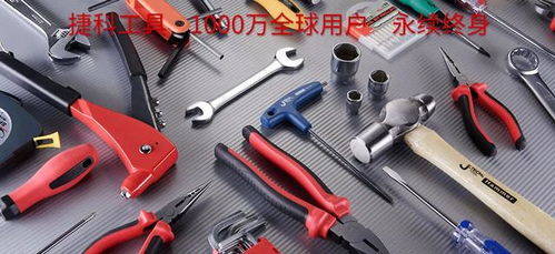 世界十大五金工具品牌,你支持國貨,還是歐美 日本