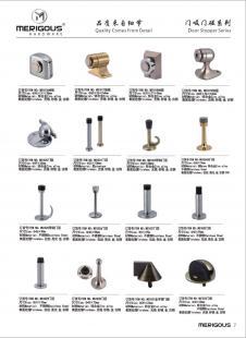 供應門碰,門吸 門五金配件_建筑建材_世界工廠網中國產品信息庫