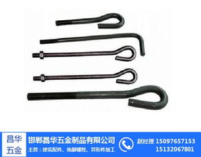 昌華五金制品 物美價廉的熱鍍鋅地腳螺絲，上海地腳螺絲優選