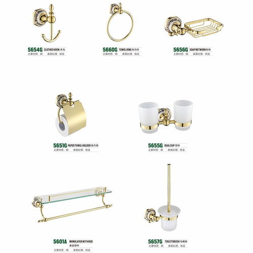 南京廚衛五金 美標整體家居五金精品掛件系列解析