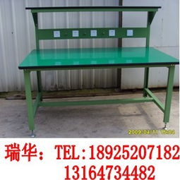 深圳市瑞華五金機械制品廠 一站式五金存儲與工作解決方案