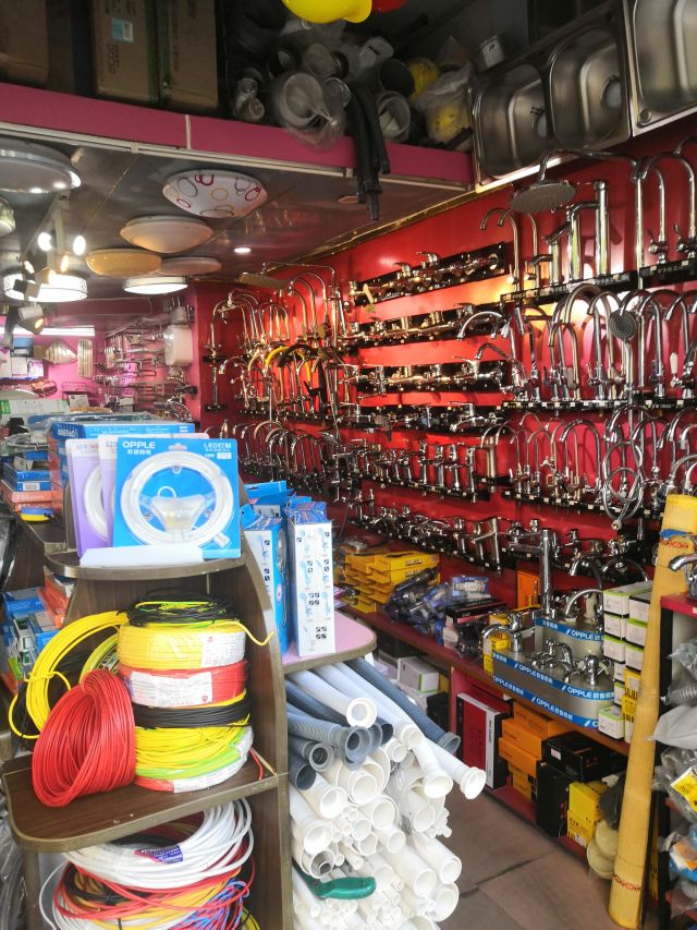 寶輝勝五金店 一站式五金解決方案的專業(yè)之選