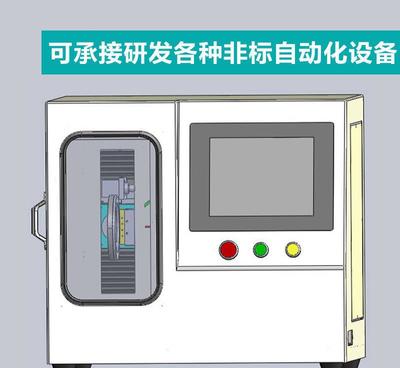創新驅動，高效精準 深圳非標自動化固體顆粒灌裝機械與機器人研發