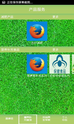 樂(lè)纖4.0 智能游戲軟件引領(lǐng)健康減肥新潮流