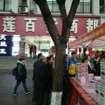 伊蓮百貨商都保健減肥服務(wù)評(píng)價(jià)解析 重慶消費(fèi)者的大眾點(diǎn)評(píng)反饋